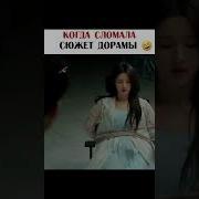 Клип Мини Дорама Ночь Любви С Тобой