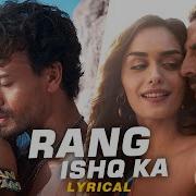 Rang Ishq Ka
