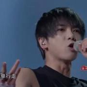 华晨宇 齐天大圣