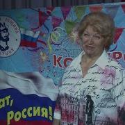 Банда России Виват