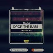 Huuxx Drop The Bass Original Mix