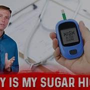 Sugar High
