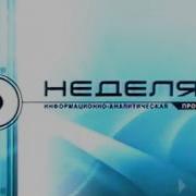 Заставка Новости В Наступлений Студия 41 2002 2006