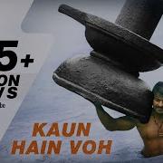 Kaun Hai Voh