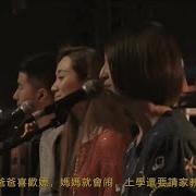 李志演唱会