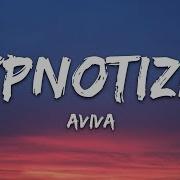 Aviva Hypnotized Lyrics