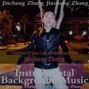Terrain If You Can Understand Me Jincheng Zhang