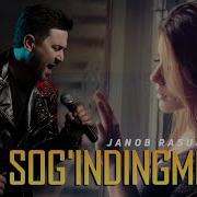 Janob Rasul Sog Indingmi