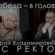 Д В Роде Кто Развалил Ссср И Хочет Развалить Россию Что Нужно Изменить В Головах Элит И Народа