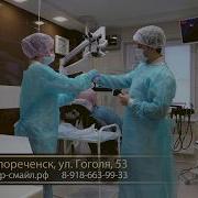 Россия Врач Стоматолог Реклама