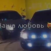 Цыганская Песня Из Тик Тока 2022