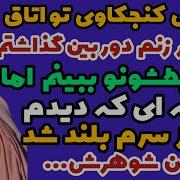 داستان واقعی سکسی