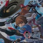 Zero No Kiseki Ost Inevitable Struggle