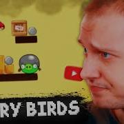 Песни По Angry Birds Обзор