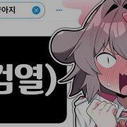 양아지 야짤