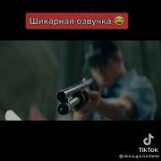 Терминатор Гоблин
