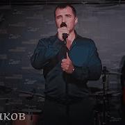 Кривенков Всё Что Было Не Вернёшь