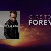 Forever Music