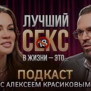 Пр Любов И Сясте