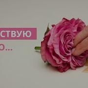Что Чувствует Девушка При Сексе