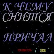 Сандер Сонник