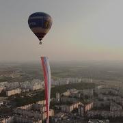 Гимн Белгородским Пво