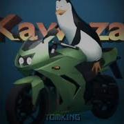 Los Penguins Of Madagascar Meme