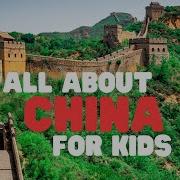 China Pictures