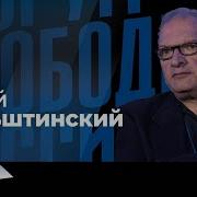 Фельштинский Трамп Заинтересован Сдать Украину