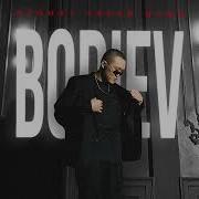 Может Я Не Стану Твоим Мужем