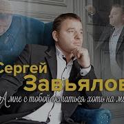 Твое Сеянье Души