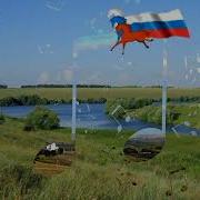 Гимн Белгородской Области Минус