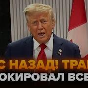 Со Мной Нельзя Замутить Не Как