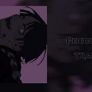 Phonk Electronic Music Edit Songs 10 Part 1