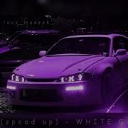 Сердце White Gallows Speed Up