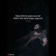 Карлеон Як Табасум