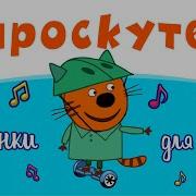 Гироскутер Это Круто