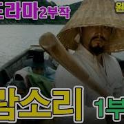 바람소리