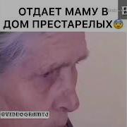 Санжар Шодиев Она Хакида Шер