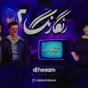 Persian Musik Mix Danse