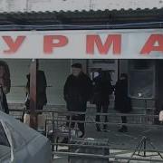 Гимн Шаурме Песня Про Шаурму