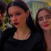 Женские Стоны