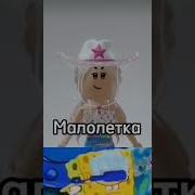Кринжанул Мем