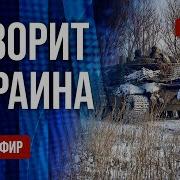 Война День 1050