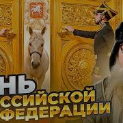 Гимн Агентов