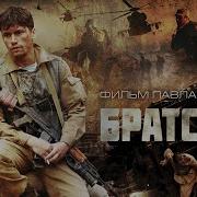 300 На Терроритс