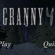 Granny 4 0 9