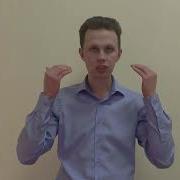 Сытин Настрои