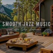 Music To W