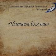 Фон Для Стих Ветер Войны